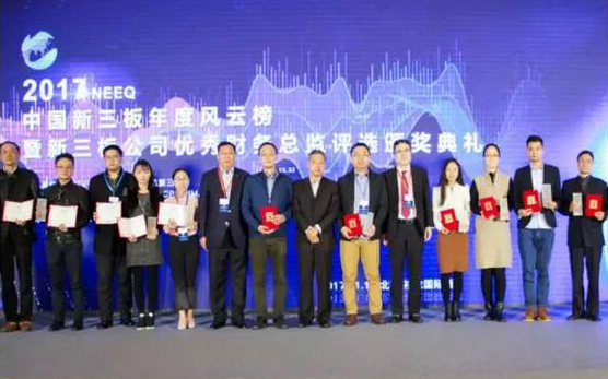 重磅!九州ku酷游精电荣获“新三板最佳公司创新奖” 重磅!九州ku酷游精电荣获“新三板最佳公司创新奖”