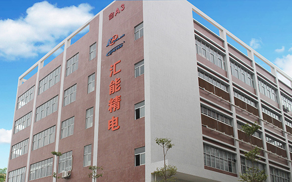 深圳分公司生产基地风采 深圳分公司生产基地风采