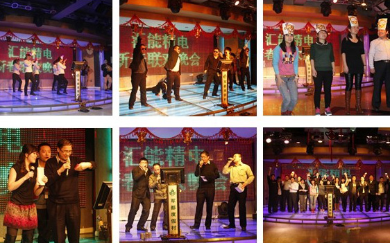 2013年度年会圆满结束 2013年度年会圆满结束