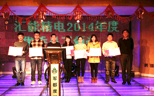 2014年总结联欢大会圆满结束 2014年总结联欢大会圆满结束